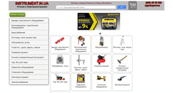 Desktop Screenshot of instrument.in.ua